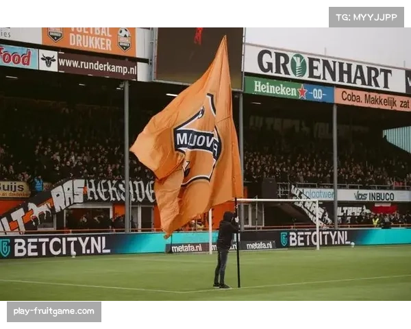 荷甲升班马福伦丹主场草皮不足一米被荷兰足协责令整改