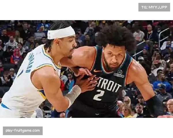 活塞近期战绩16胜6负 年轻球员成长带来战力提升