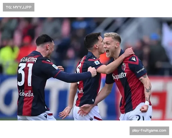 博洛尼亚主场终结106天不胜 士气提振冲击欧战资格区